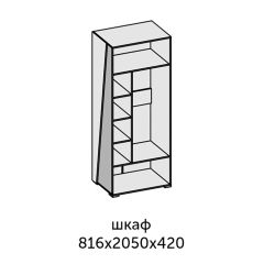 Аллегро-10 Шкаф 2дв. (дуб крафт золотой-камень темный) в Режи - rezh.mebel24.online | фото 2