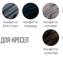 Банкетка с каретной стяжкой в Режи - rezh.mebel24.online | фото 3