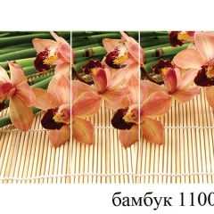 БОСТОН - 3 Стол раздвижной 1100/1420 опоры Брифинг в Режи - rezh.mebel24.online | фото 8