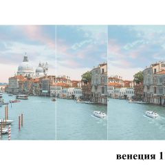 БОСТОН - 3 Стол раздвижной 1100/1420 опоры Брифинг в Режи - rezh.mebel24.online | фото 11