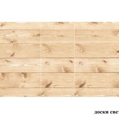 БОСТОН - 3 Стол раздвижной 1100/1420 опоры Брифинг в Режи - rezh.mebel24.online | фото 15