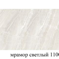 БОСТОН - 3 Стол раздвижной 1100/1420 опоры Брифинг в Режи - rezh.mebel24.online | фото 31