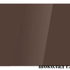 БОСТОН - 3 Стол раздвижной 1100/1420 опоры Брифинг в Режи - rezh.mebel24.online | фото 60