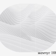 БОСТОН Стол круглый раздвижной 1080/1420 опоры Триумф белые в Режи - rezh.mebel24.online | фото 3