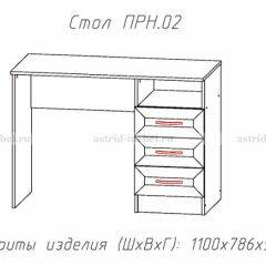 ПРИНЦЕССА Детская (модульная) в Режи - rezh.mebel24.online | фото 12