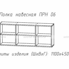 ПРИНЦЕССА Детская (модульная) в Режи - rezh.mebel24.online | фото 14