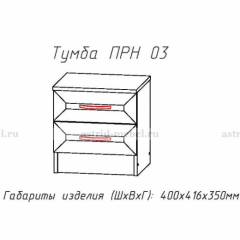 ПРИНЦЕССА Детская (модульная) в Режи - rezh.mebel24.online | фото 20