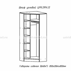 ПРИНЦЕССА Детская (модульная) в Режи - rezh.mebel24.online | фото 22