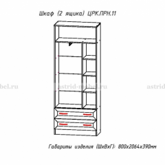 ПРИНЦЕССА Детская (модульная) в Режи - rezh.mebel24.online | фото 24