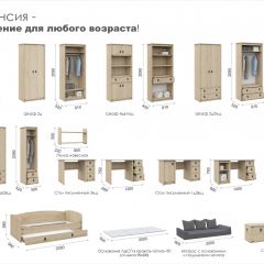 Детская Система Валенсия (Модульная) в Режи - rezh.mebel24.online | фото 4