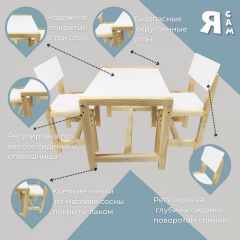 Детский растущий комплект стол и два стула  Я САМ "Лофт" (Белый, Сосна) в Режи - rezh.mebel24.online | фото 4
