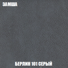 Диван Акварель 4 (ткань до 300) в Режи - rezh.mebel24.online | фото 4