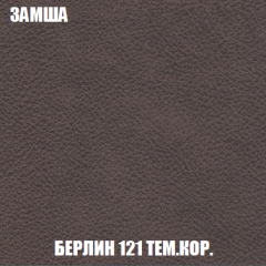 Диван Акварель 4 (ткань до 300) в Режи - rezh.mebel24.online | фото 5