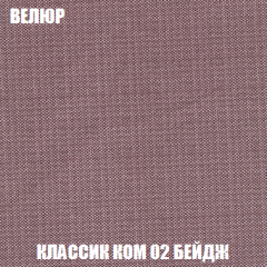 Диван Акварель 4 (ткань до 300) в Режи - rezh.mebel24.online | фото 10