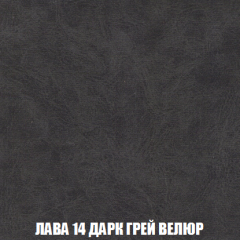 Диван Акварель 4 (ткань до 300) в Режи - rezh.mebel24.online | фото 31