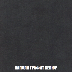 Диван Акварель 4 (ткань до 300) в Режи - rezh.mebel24.online | фото 38