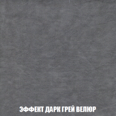 Диван Акварель 4 (ткань до 300) в Режи - rezh.mebel24.online | фото 75