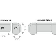 Диван Александра прямой в Режи - rezh.mebel24.online | фото 7