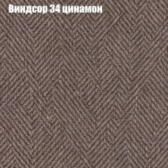 Диван Бинго 1 (ткань до 300) в Режи - rezh.mebel24.online | фото 9