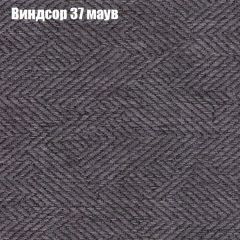 Диван Бинго 1 (ткань до 300) в Режи - rezh.mebel24.online | фото 10