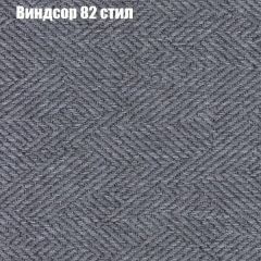 Диван Бинго 1 (ткань до 300) в Режи - rezh.mebel24.online | фото 11