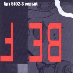 Диван Бинго 1 (ткань до 300) в Режи - rezh.mebel24.online | фото 17