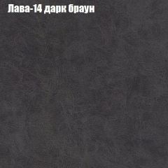 Диван Бинго 1 (ткань до 300) в Режи - rezh.mebel24.online | фото 30