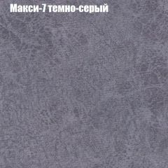 Диван Бинго 1 (ткань до 300) в Режи - rezh.mebel24.online | фото 37