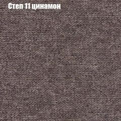 Диван Бинго 1 (ткань до 300) в Режи - rezh.mebel24.online | фото 49