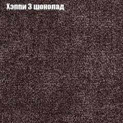 Диван Бинго 1 (ткань до 300) в Режи - rezh.mebel24.online | фото 54