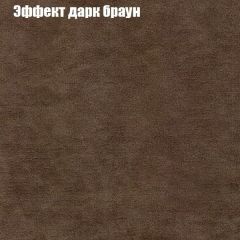 Диван Бинго 1 (ткань до 300) в Режи - rezh.mebel24.online | фото 59