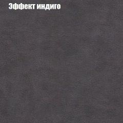 Диван Бинго 2 (ткань до 300) в Режи - rezh.mebel24.online | фото 61