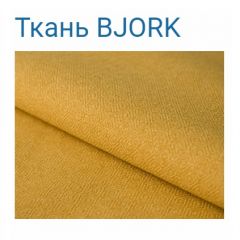 Диван LaFlex 1-01 МД Norma (ткань 2 кат.) НПБ Pocket Spring в Режи - rezh.mebel24.online | фото 28