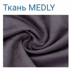 Диван LaFlex 1-01 МД Norma (ткань 2 кат.) НПБ Pocket Spring в Режи - rezh.mebel24.online | фото 37