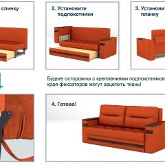 Диван LaFlex 1 БД Norma (ткань 1 кат.) НПБ Pocket Spring в Режи - rezh.mebel24.online | фото 13