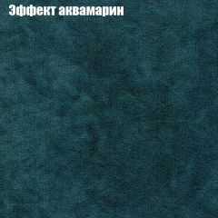 Диван Маракеш (ткань до 300) в Режи - rezh.mebel24.online | фото 54