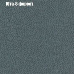 Диван Маракеш (ткань до 300) в Режи - rezh.mebel24.online | фото 67