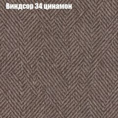 Диван Маракеш угловой (правый/левый) ткань до 300 в Режи - rezh.mebel24.online | фото 7