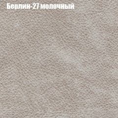 Диван Маракеш угловой (правый/левый) ткань до 300 в Режи - rezh.mebel24.online | фото 16