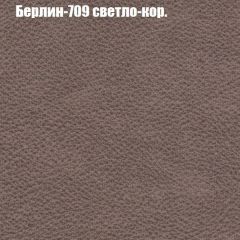 Диван Маракеш угловой (правый/левый) ткань до 300 в Режи - rezh.mebel24.online | фото 18