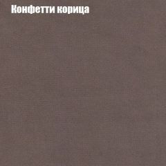 Диван Маракеш угловой (правый/левый) ткань до 300 в Режи - rezh.mebel24.online | фото 21