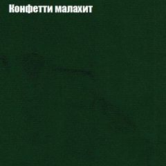 Диван Маракеш угловой (правый/левый) ткань до 300 в Режи - rezh.mebel24.online | фото 22