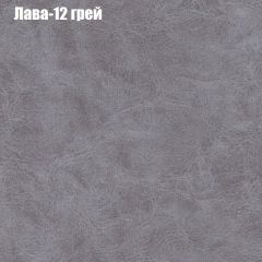 Диван Маракеш угловой (правый/левый) ткань до 300 в Режи - rezh.mebel24.online | фото 27