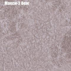 Диван Маракеш угловой (правый/левый) ткань до 300 в Режи - rezh.mebel24.online | фото 32