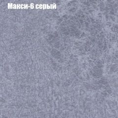 Диван Маракеш угловой (правый/левый) ткань до 300 в Режи - rezh.mebel24.online | фото 34
