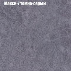Диван Маракеш угловой (правый/левый) ткань до 300 в Режи - rezh.mebel24.online | фото 35