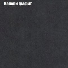 Диван Маракеш угловой (правый/левый) ткань до 300 в Режи - rezh.mebel24.online | фото 38