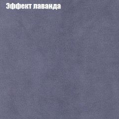 Диван Маракеш угловой (правый/левый) ткань до 300 в Режи - rezh.mebel24.online | фото 62