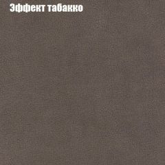 Диван Маракеш угловой (правый/левый) ткань до 300 в Режи - rezh.mebel24.online | фото 65