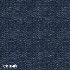 Диван одноместный DEmoku Д-1 (Синий/Белый) в Режи - rezh.mebel24.online | фото 2